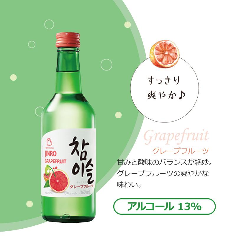 新品未使用　IU　チャミスル　ショットグラス(ペア) Amazon | IU チャミスル ショットグラス(ペア) | ノーブランド品