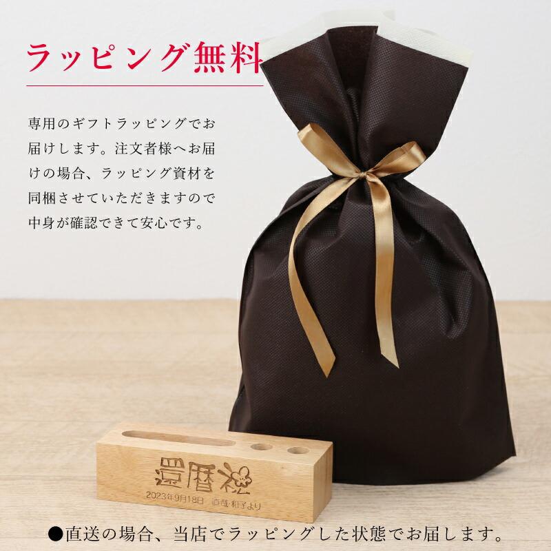 ペンスタンド ペン立て スマホ スマホスタンド iPhone 彫刻 名前入り