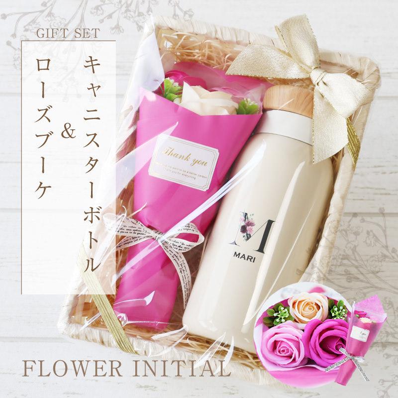 キャニスターボトル