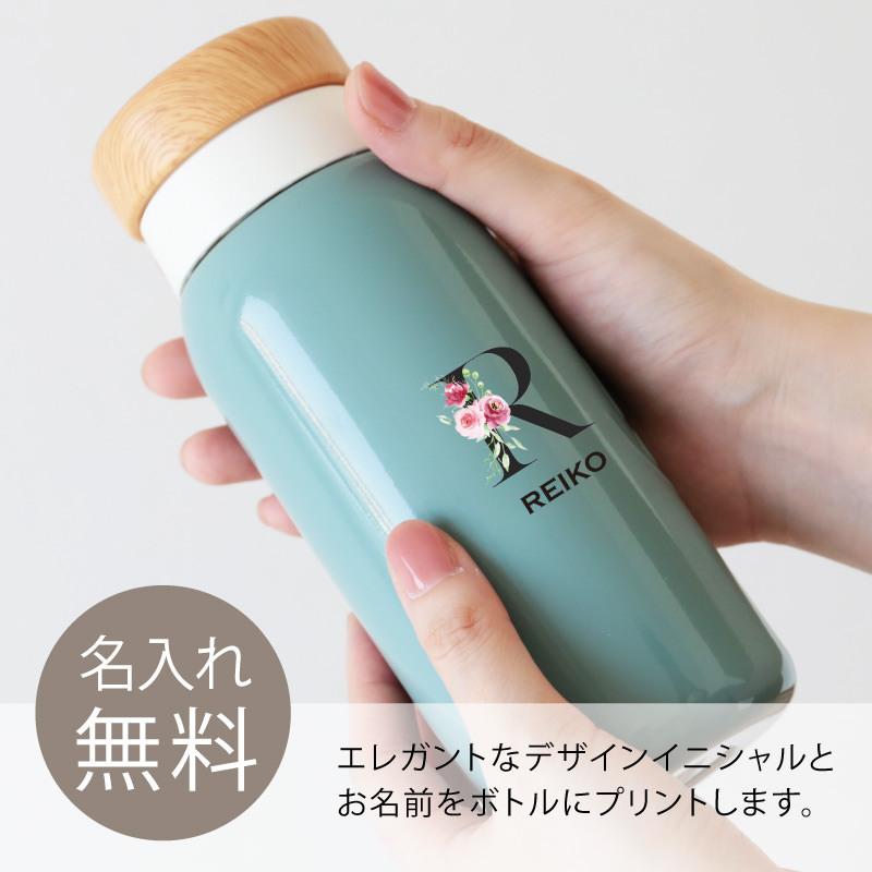 水筒 保温保冷 真空断熱 ステンレス 誕生日 かわいい おしゃれ 実用的