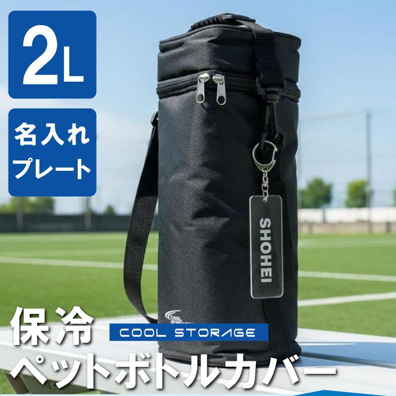 父の日 2023ギフト おすすめ 実用的 保温 大きいサイズ ２リットル