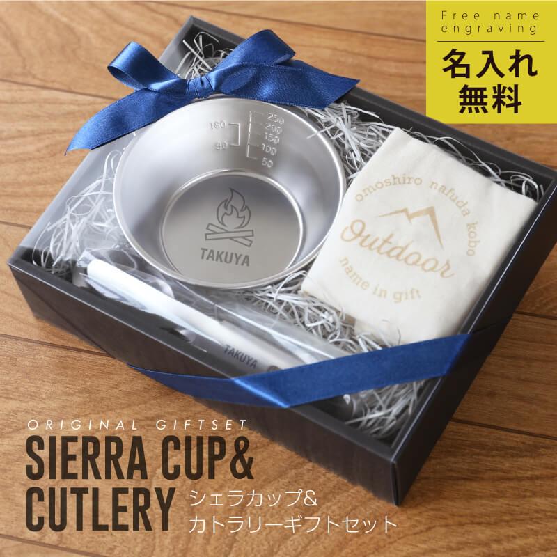 スプーン フォーク ナイフ ギフト おしゃれ かわいい オリジナル 日本