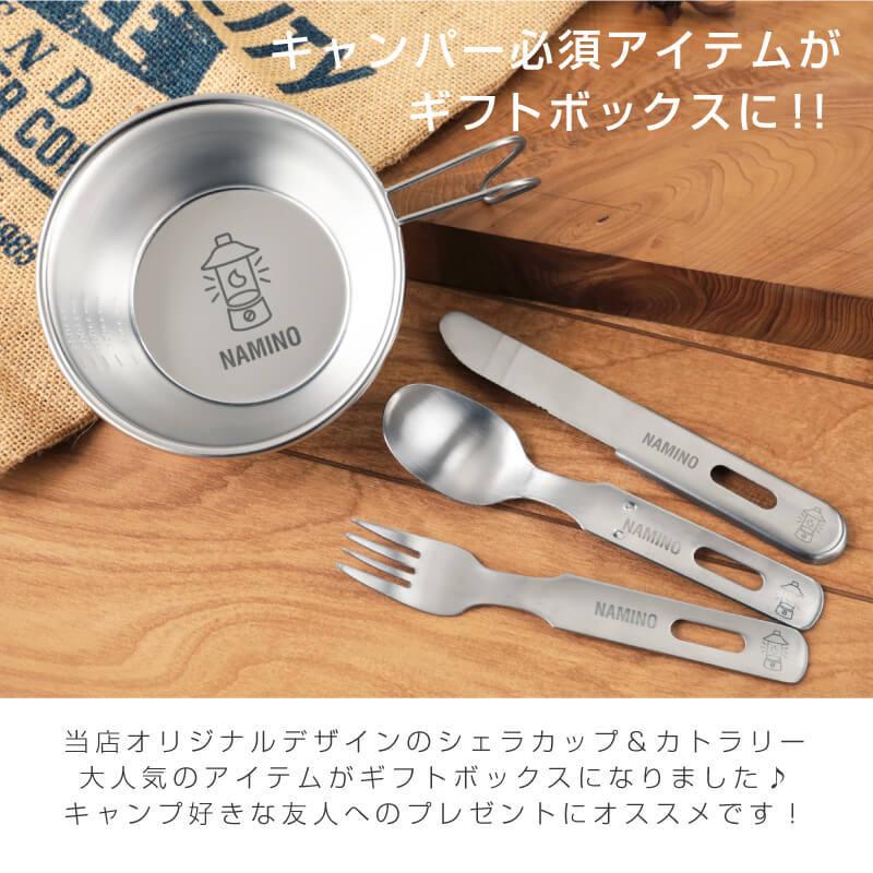 スプーン フォーク ナイフ ギフト おしゃれ かわいい オリジナル 日本