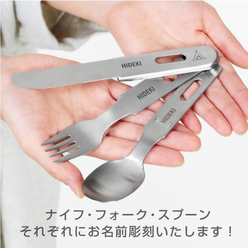 スプーン フォーク ナイフ ギフト おしゃれ かわいい オリジナル 日本