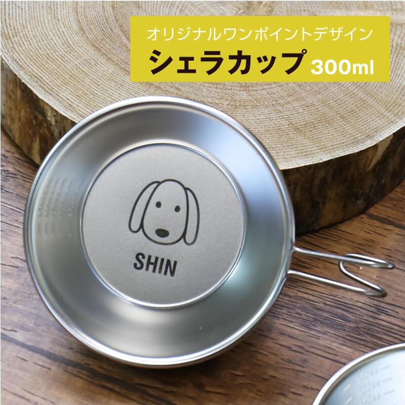 スプーン フォーク ナイフ ギフト おしゃれ かわいい オリジナル 日本