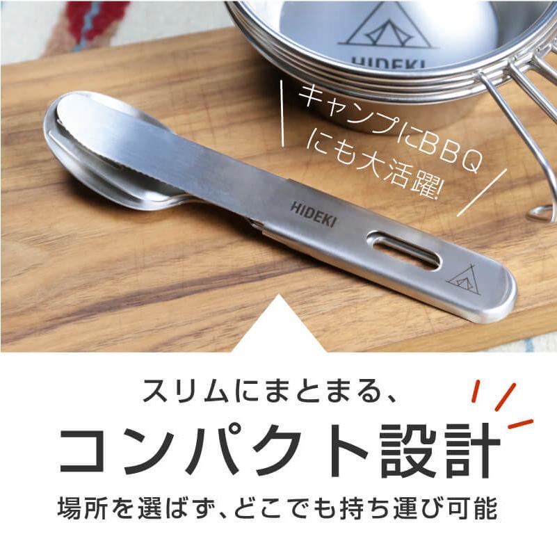 スプーン フォーク ナイフ ギフト おしゃれ かわいい オリジナル 日本