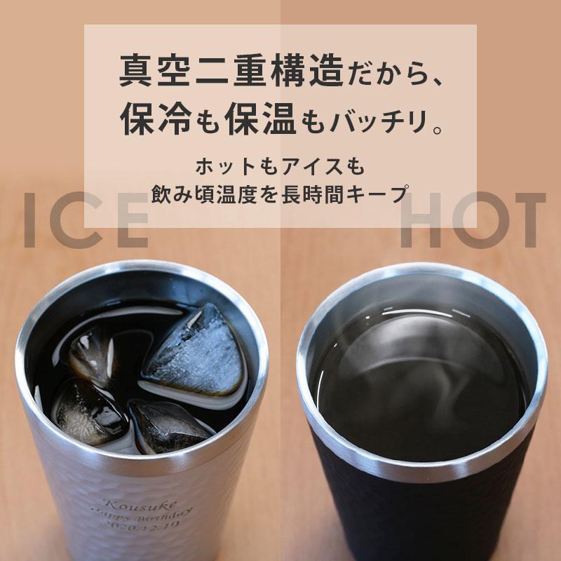 タンブラー タンブラー名入れ ハンドタオル ギフトセット 230ml メンズ