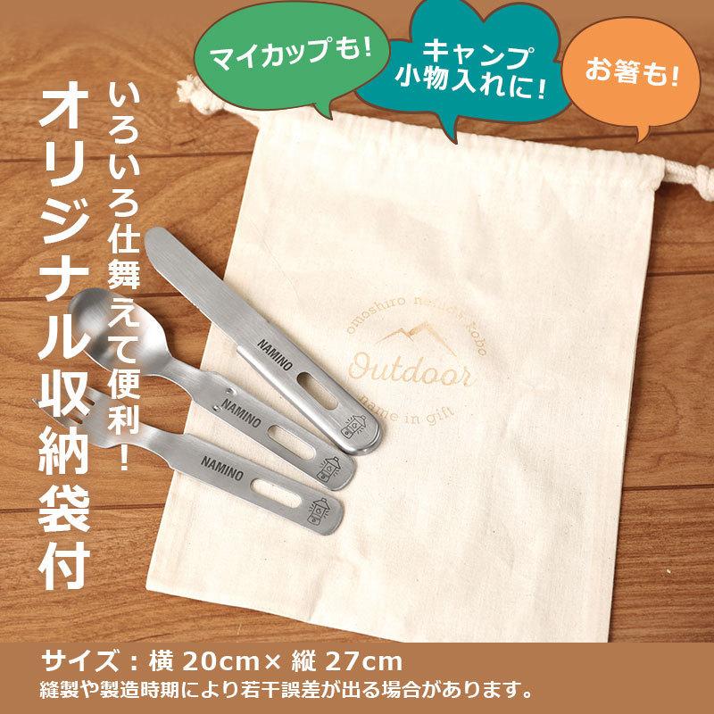 キャンプ カトラリーセット ステンレス スプーン フォーク ナイフ 日本