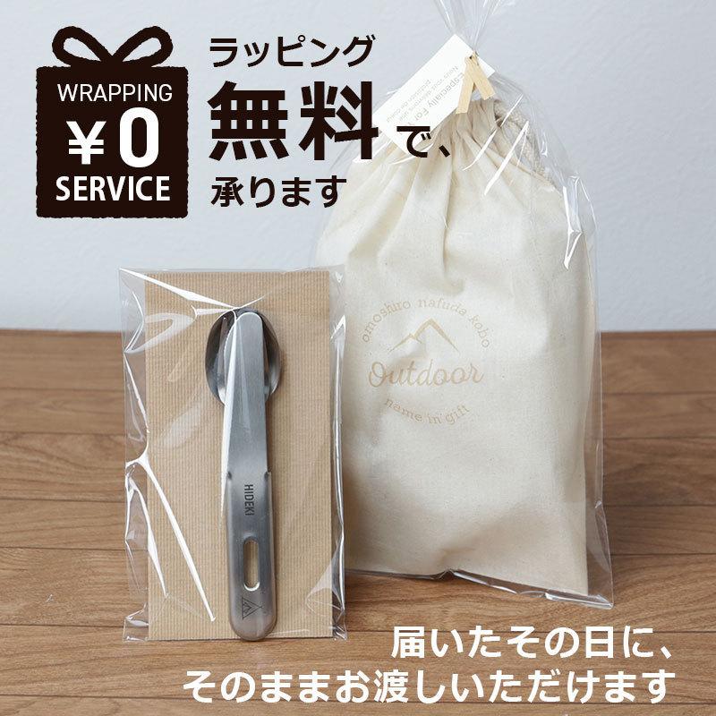 キャンプ カトラリーセット ステンレス スプーン フォーク ナイフ 日本