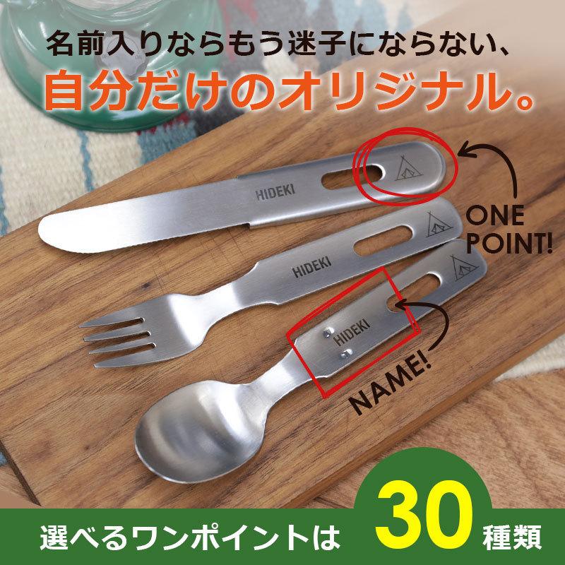 キャンプ カトラリーセット ステンレス スプーン フォーク