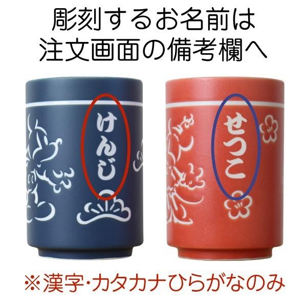 名前入り 母の日 ギフト ディズニー ペア 湯呑み 湯のみ 記念品 還暦祝 ディズニーペア湯のみ D Ynmp 名入れギフトのおもしろ名札工房 通販 Yahoo ショッピング