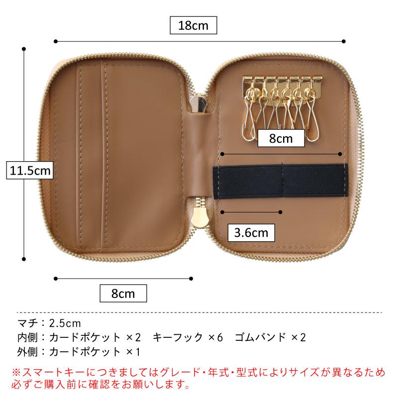 プレゼント おしゃれ コンパクト スマートキーケース スマートキー 2個 