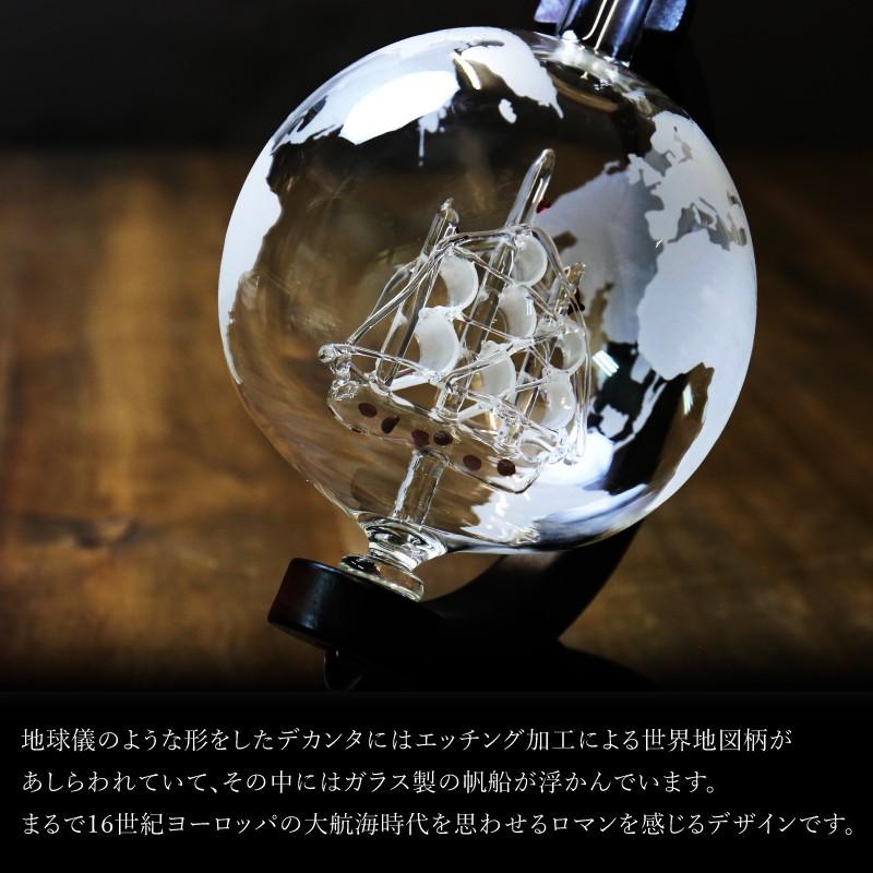 プレゼント ウイスキー ボトル 700ml デカンタ ガラス おしゃれ かっこいい 酒 ワイン 名入れ ギフト ワールドシップボトル Dct 名入れギフトのおもしろ名札工房 通販 Yahoo ショッピング