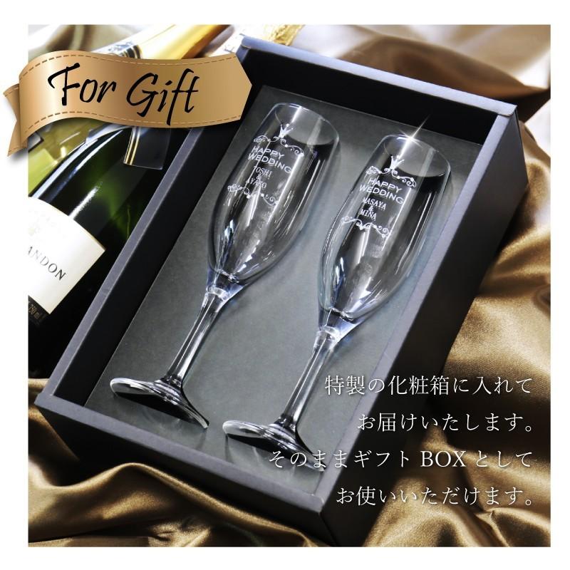 シャンパングラス グラス お酒 スワロフスキー デコ 成人式 二十 シャンパングラス グラス お酒 スワロフスキー デコ 成人式 二十