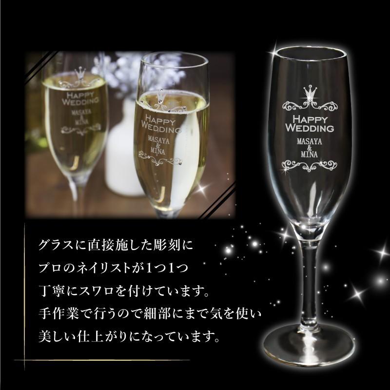 シャンパングラス グラス お酒 スワロフスキー デコ 成人式 二十歳 名