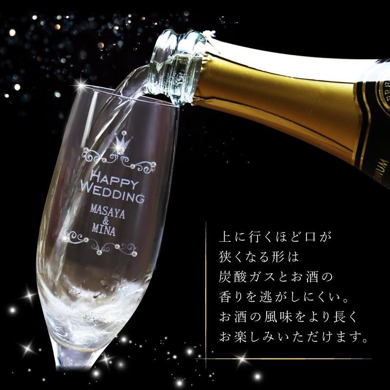 シャンパングラス グラス お酒 スワロフスキー デコ 成人式 二十歳 名