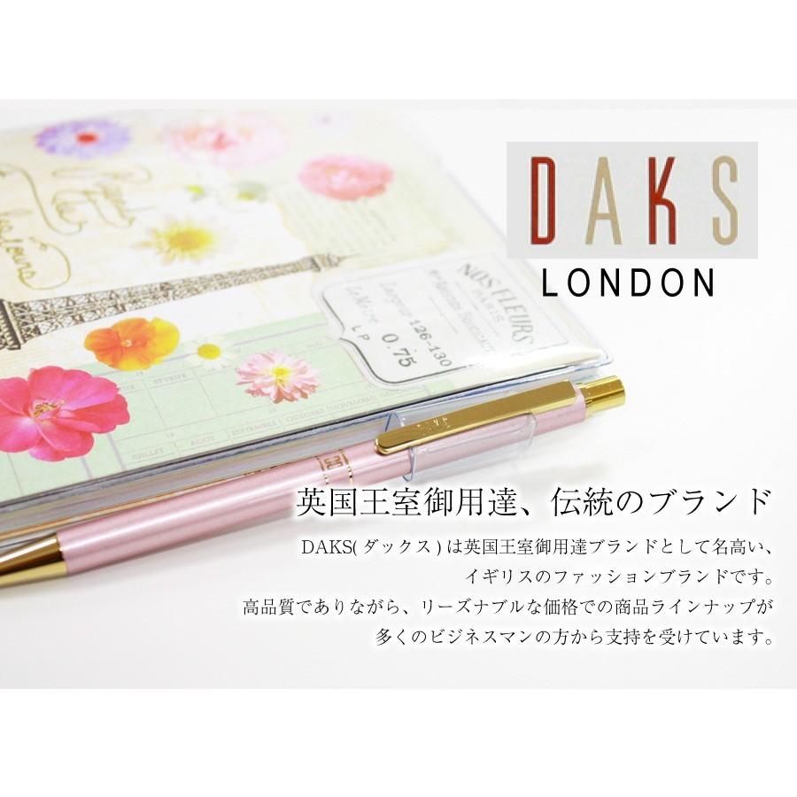 男性 女性 ビジネス グッズ 名入れ ボールペン Daks ブランド おしゃれ 記念品 誕生日 バレンタイン ダックス ハイセンス Dk Hs 名入れギフトのおもしろ名札工房 通販 Yahoo ショッピング