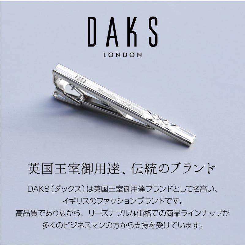 ネクタイピン ブランド ビジネス タイピン DAKS スーツ 名入れ