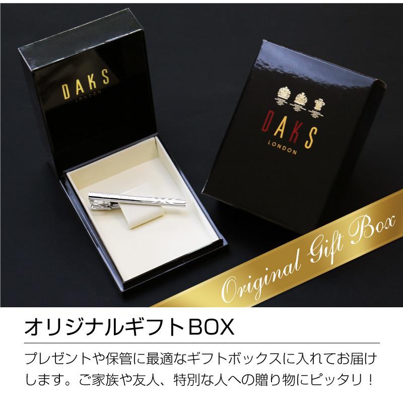 翌営業日出荷 ネクタイピン ブランド ビジネス タイピン DAKS スーツ