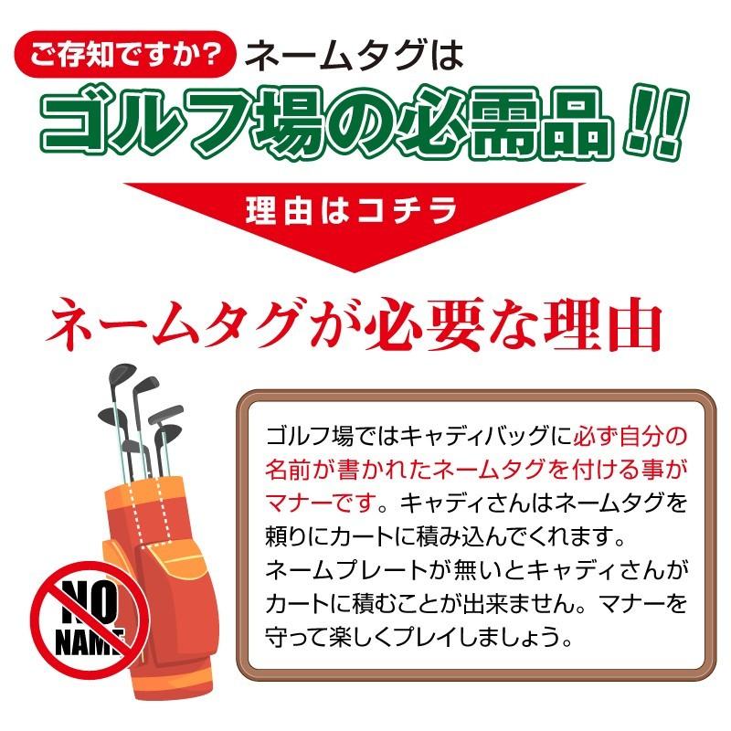 ゴルフ ネームプレート かわいい おしゃれ 名札 卒業記念 キーホルダー 刻印 メンズ 面白い 送料無料 ベルト 高級 名入れ 子供 レディース