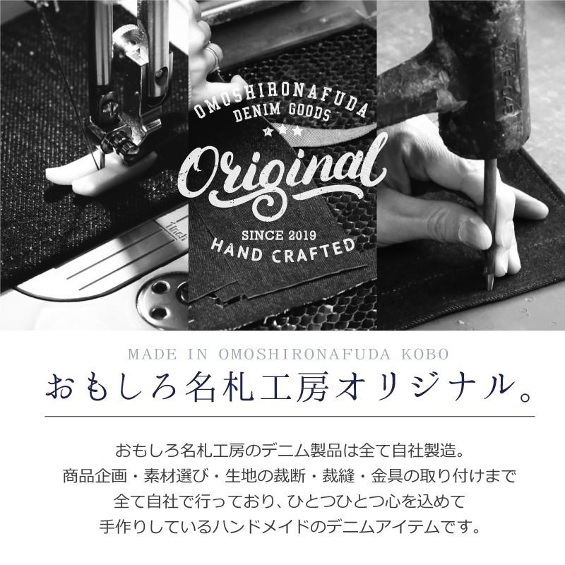 ネックウォーマー デニム 岡山児島デニム ボア スヌード 防寒具 メンズ レディース おしゃれ ハンドメイド 名入れ 誕生日バレンタイン デニム ネックウォーマー Dnm Nwm 名入れギフトのおもしろ名札工房 通販 Yahoo ショッピング