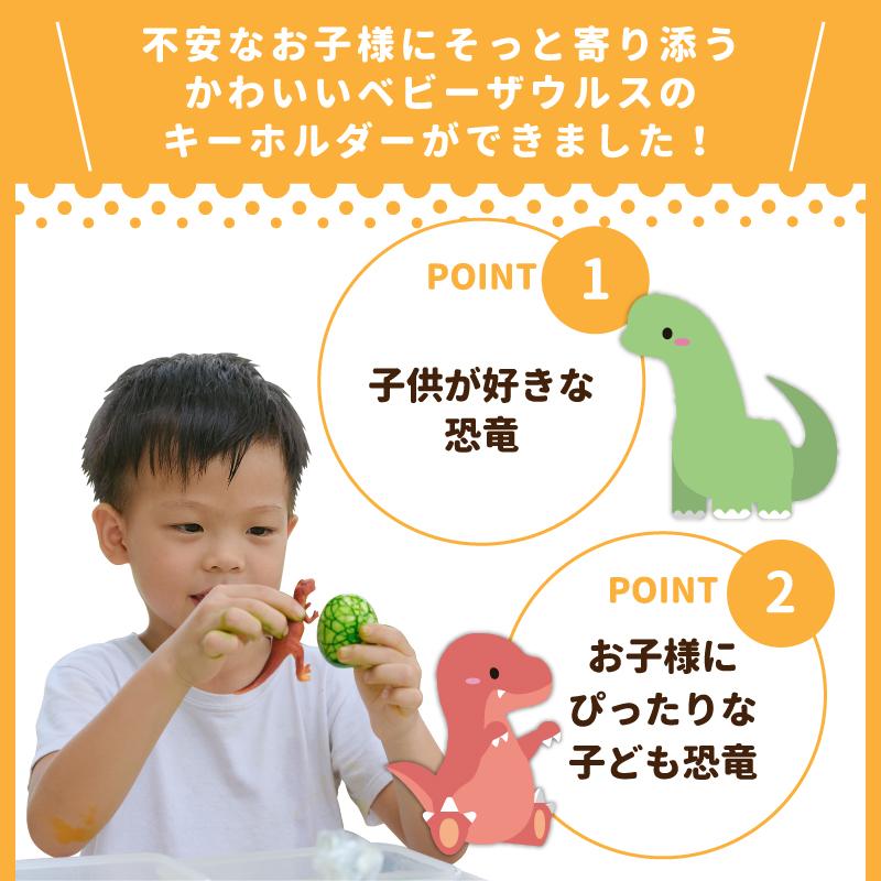 幼稚園 保育園 入園グッズ 男の子 恐竜 グッズ プレゼント 入園 準備
