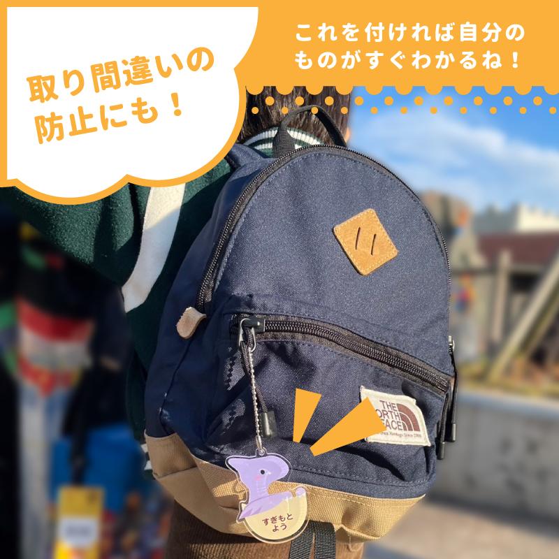 幼稚園 保育園 入園グッズ 男の子 恐竜 グッズ プレゼント 入園 準備