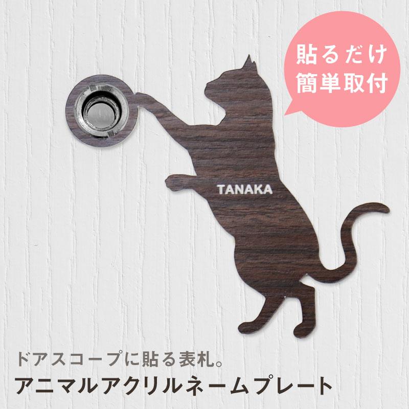 表札 ネームプレート おしゃれ 人気 アパート マンション アクリル 