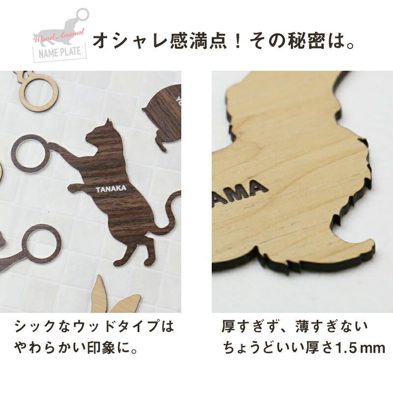 表札 ネームプレート おしゃれ 人気 アパート マンション アクリル