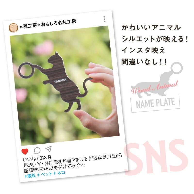 1つ¥899〈オーダー〉名札　動物　アニマル　ネームプレート　❶ 1つ¥899〈オーダー〉名札 動物 アニマル ネームプレート ➀ 1つ¥899