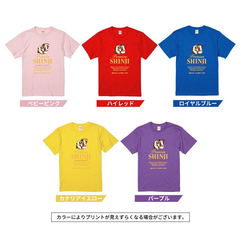 【glamor】★極美品★文字ロゴ★Tシャツ★レディース★サイズM★ おもしろTシャツ 美魔女 ギフト プレゼント 面白 メンズ 半袖 無地