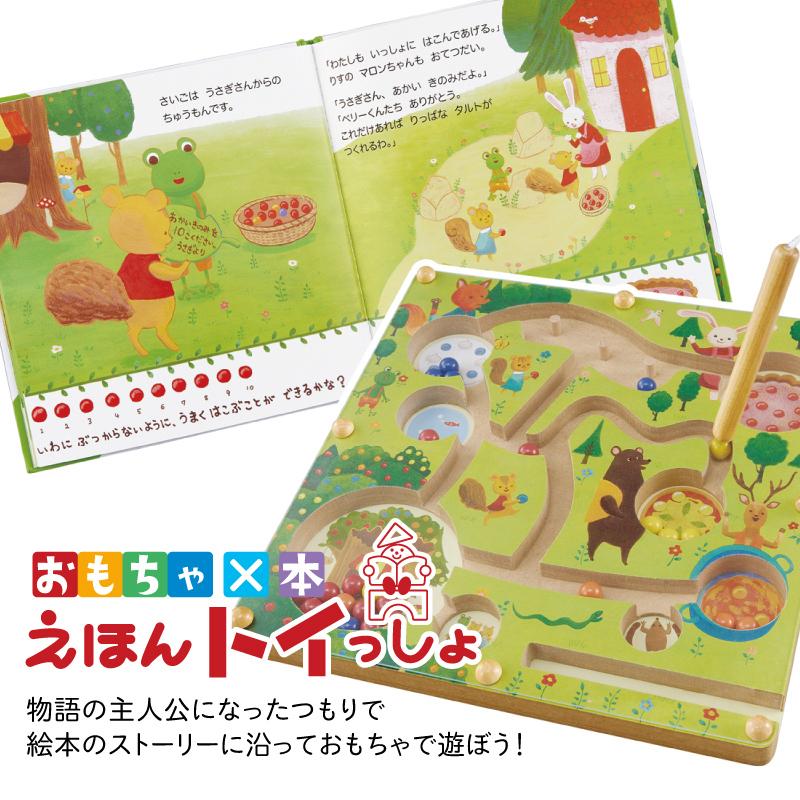 232) 専用ページ　未記入多数　じゃんぷエデュトイ　知育玩具　絵本　年長 エドインター 幼児 おもちゃ 絵本 ギフト かわいい 木製 木のおもちゃ