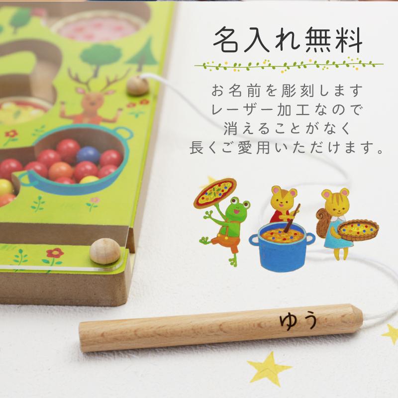 エドインター 幼児 おもちゃ 絵本 ギフト かわいい 木製 木のおもちゃ