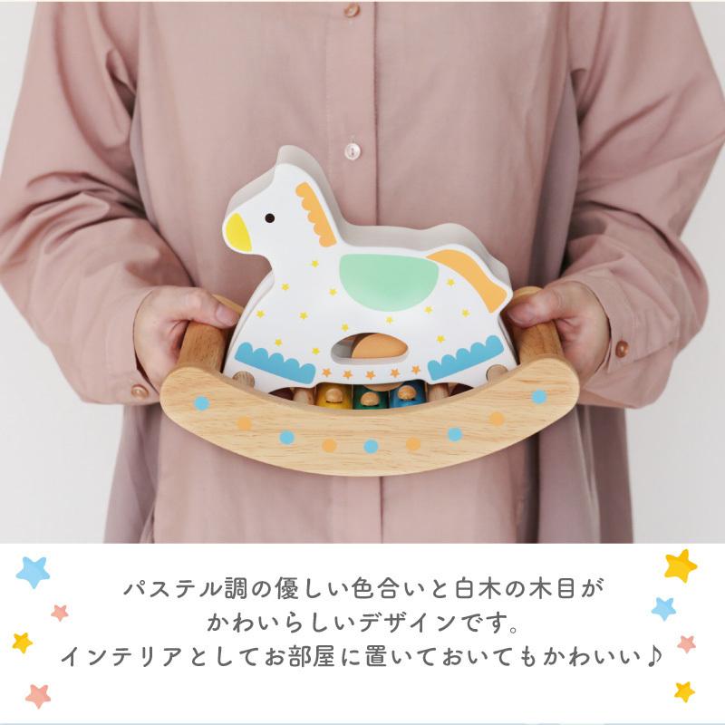 エドインター 赤ちゃん おもちゃ 音が鳴る かわいい 木のおもちゃ 木馬