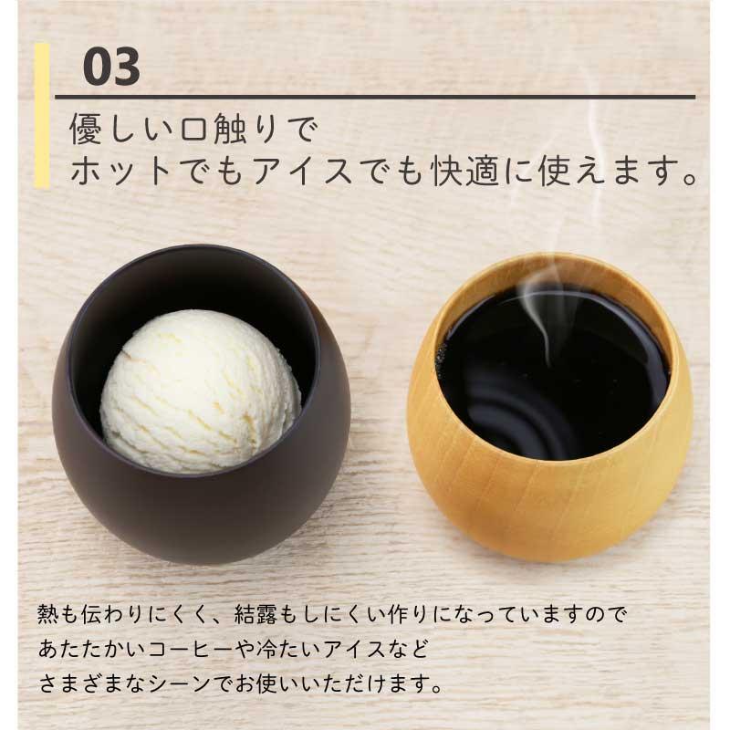 退職祝い プレゼント 上司 木製 食器 名入れ コップ マグカップ 湯のみ コーヒーカップ カップ おしゃれ 割れない 名入れ 感謝のしるし木製カップ ペア_6