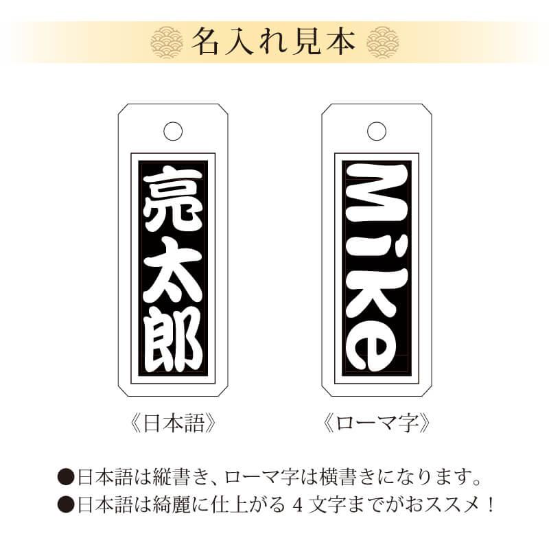 木札 名入れ ギフト オーダー 千社札 名札 キーホルダー 根付 彫刻
