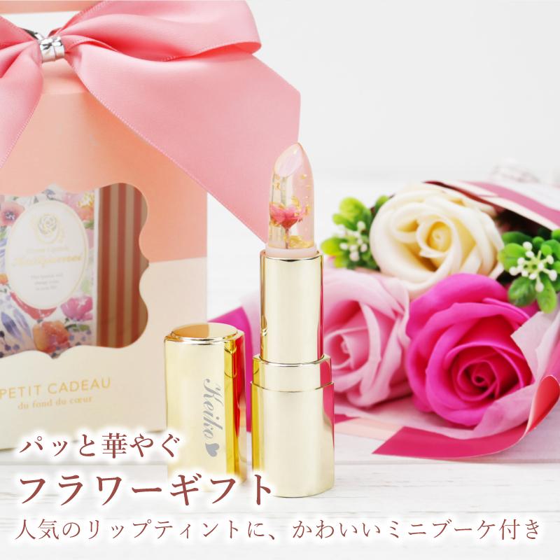 実用的 カイリジュメイ リップ 花 ティント 口紅 コスメ 落ちない 保湿