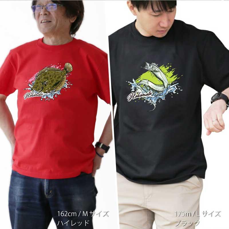 父の日 おもしろ Tシャツ 釣り 魚 父親 お父さん フィッシング バス