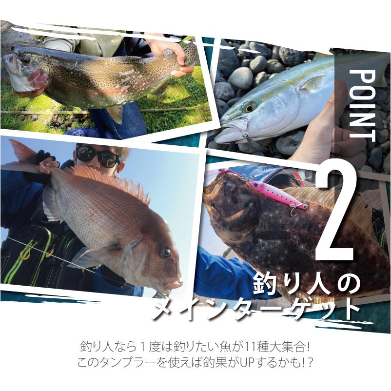 釣り 魚 サーモス タンブラー おもしろ 父親 釣り好き 上司 男性