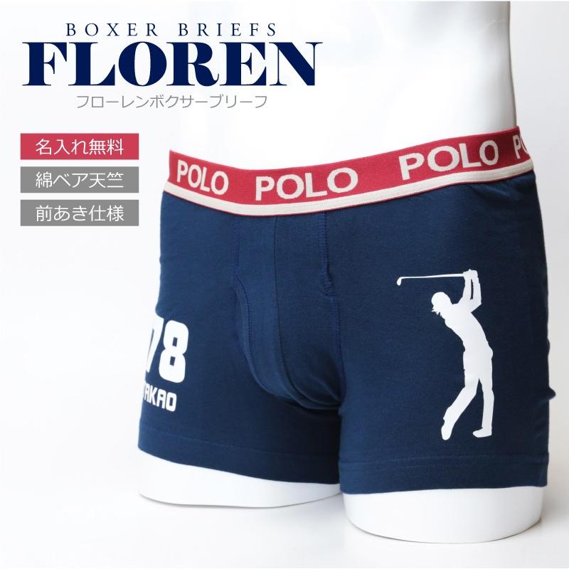 パンツ 名入れ ボクサーパンツ M L Ll ボクサーブリーフ メンズ 下着 男性 誕生日 プレゼント フローレンボクサーブリーフ Floren Boxer B 名入れギフトのおもしろ名札工房 通販 Yahoo ショッピング