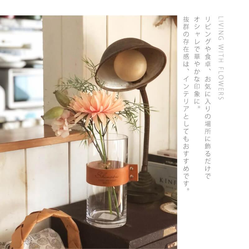 花瓶 おしゃれ 大きい ガラス 北欧 インテリア雑貨 花器 枝物 造花