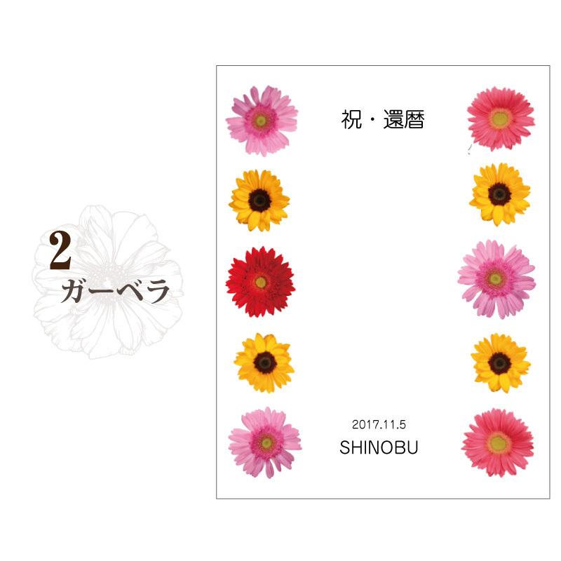 フォトフレーム 名入れ 写真立て クリア アクリル 花柄 メモリアル 長寿祝い 父の日フラワーフォトフレーム Frowerpho F2 名入れギフトのおもしろ名札工房 通販 Yahoo ショッピング