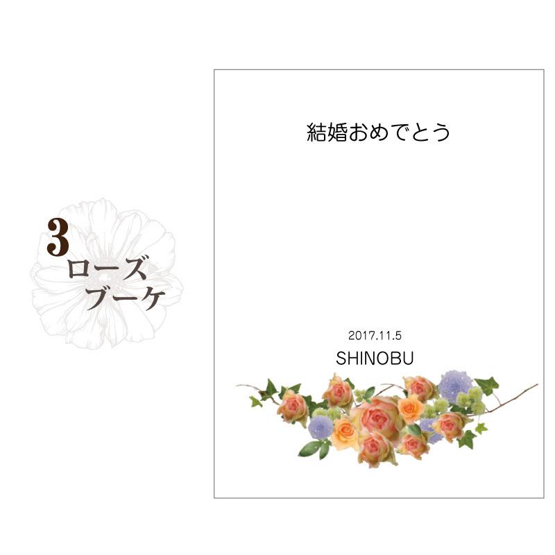 フォトフレーム 写真立て 名入れ ギフト 花 名入り ≪フラワーフォト