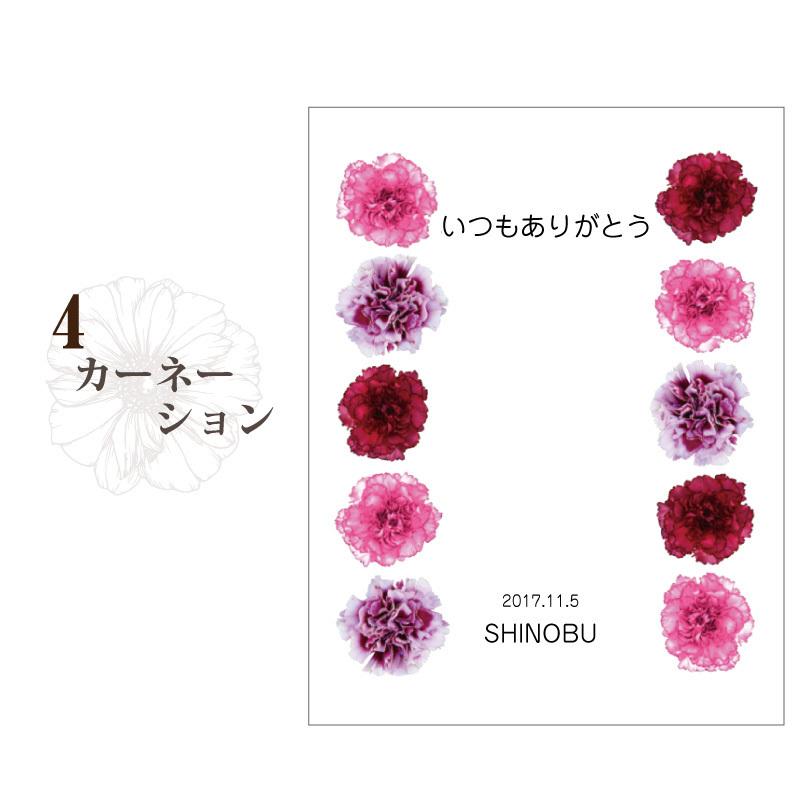 フォトフレーム 写真立て 名入れ ギフト 花 名入り ≪フラワーフォト