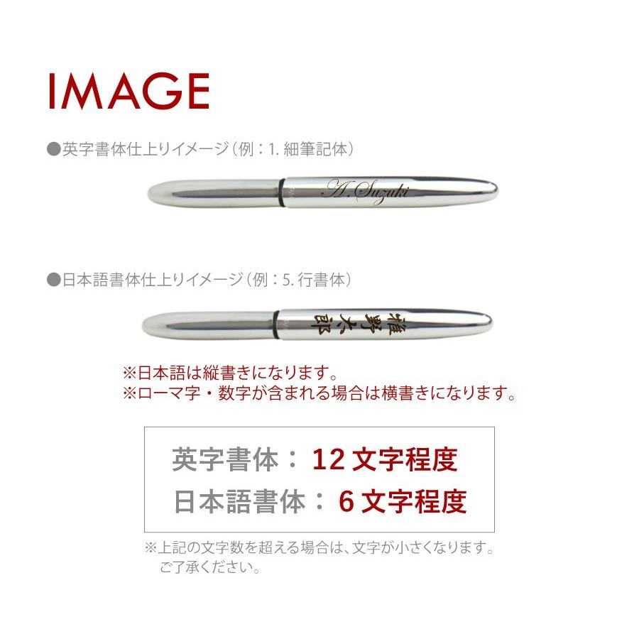 男性 女性 ビジネス グッズ 名入れ ボールペン Fisher 高級 おしゃれ ギフト 記念品敬老の日 フィッシャー スペースシャトル Fsh Sp 名入れギフトのおもしろ名札工房 通販 Yahoo ショッピング