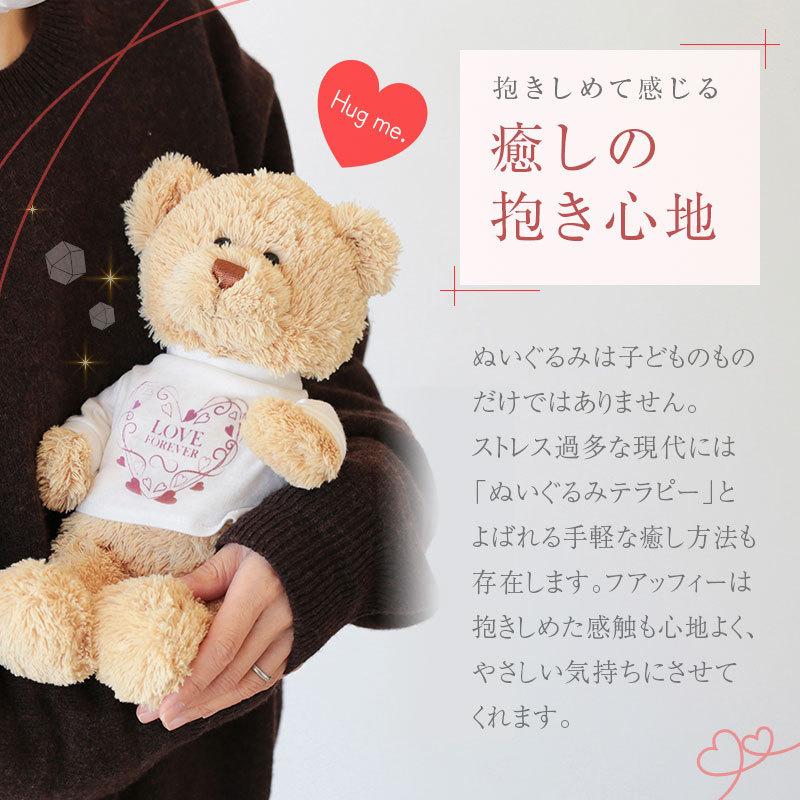 テディベア ぬいぐるみ ペアネックレス ギフト おしゃれ かわいい 名