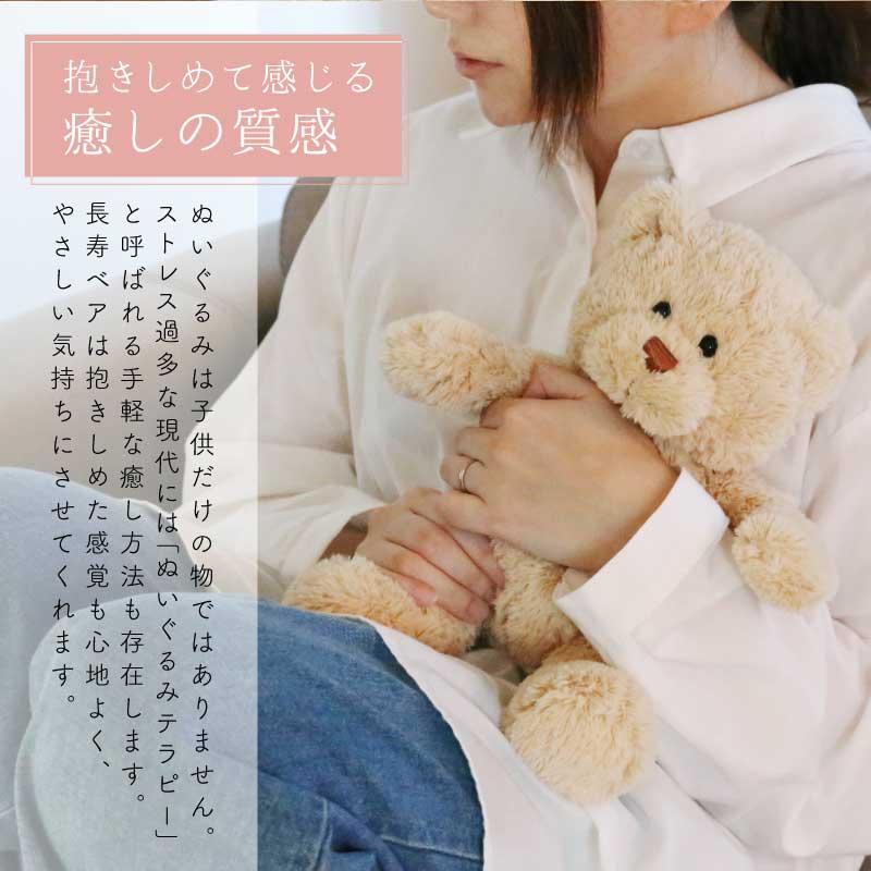 テディベア 還暦 誕生日 ちゃんちゃんこ くま ぬいぐるみ 頭巾 雑貨
