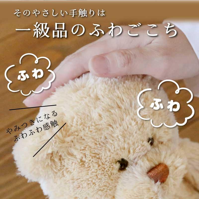 テディベア 傘寿 米寿 誕生日 ちゃんちゃんこ くま ぬいぐるみ 頭巾