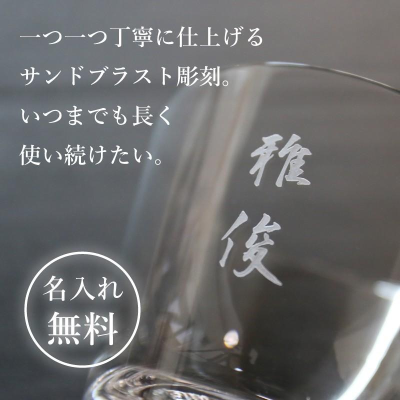 母の日 田島硝子 グラス ギフト 酒 グラス 日本製 富士山 グラス 透明 コップ 男性 女性 祖父 祖母  名入れ 富士山ロックグラス｜nafudaya｜08