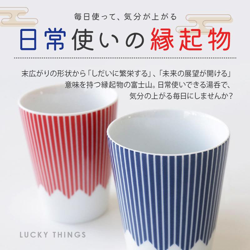 富士山グッズ 日本製 人気 おすすめ かわいい 食器 磁器 陶磁器 レンジ
